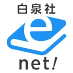 白泉社e-net! android application logo